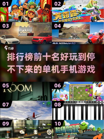 🔥2023年最耐玩的10款单机手游🔥截图1