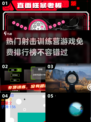 🔥2025最热门免费射击游戏排行榜🔥