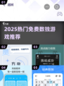 🔥2025免费数独游戏大合集udoku💥益智烧脑停不下来！🧠✨
