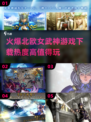 🔥2025必玩北欧女武神游戏下载🔥火爆游戏等你来战！🎮