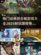 🔥2025必玩的经典回合制游戏大全💥