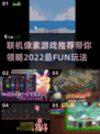 2022超🔥联机像素游戏推荐🎮