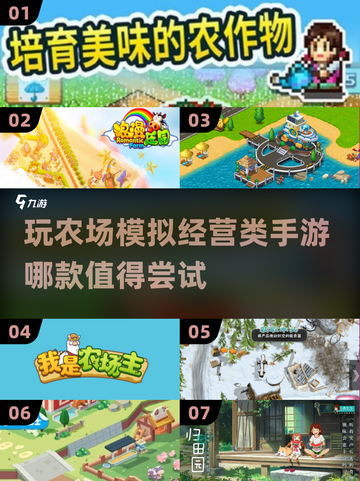 2025超🔥模拟经营农场手游推荐 Gameplay💥截图1