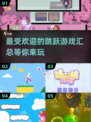 🔥2025最受欢迎跳跃游戏汇总🎉玩了就停不下来！
