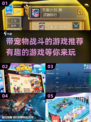 🐾2025必玩！超有趣宠物战斗游戏推荐🔥