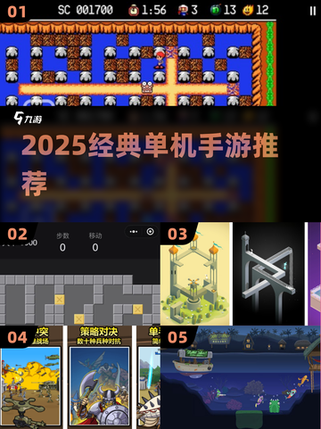 ✈飞机必备！2025超爽单机手游🔥截图1