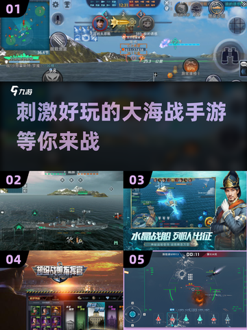 🔥2025必玩大海战手游下载推荐bate海战等你来战！截图1
