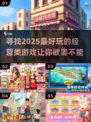 超有趣经营类游戏推荐🎮2025年必玩！