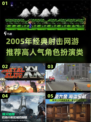 🔥2005经典射击网游推荐！🎮怀旧玩家必看