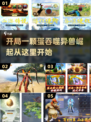 开局一颗蛋，吞噬异兽称霸🔥好玩游戏合集2025