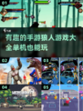 🔥2024年最🔥的单机狼人手游大全，快来下载体验吧！🎮