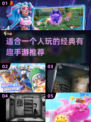 🔥2025年必玩！经典有趣单人手游推荐🎮