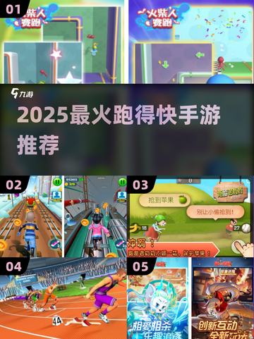 🔥2025最火跑得快手游TOP5推荐！🚀截图1
