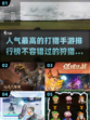 🔥2025最🔥打猎手游排行榜🎉