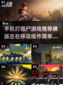 💥2025必玩！🔥超赞2D横版打僵尸手游合集🎮