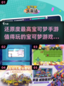 🔥2025最全宝可梦手游大全，还原度爆表的值得玩！Pokémon✨