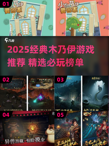 🔥2025经典木乃伊游戏推荐，探险之旅开启！🎮截图1