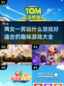 🌟两女一男玩什么游戏好？超全游戏清单来了！🎮