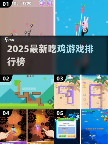 🔥2025超有趣吃货游戏大揭秘！🎮🍴截图1