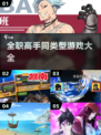 🔥全职高手同款游戏推荐，2025年最🔥的网游清单！🎮