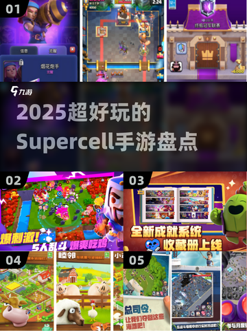 🔥2025最火部落冲突手游大揭秘！🎮💥截图1