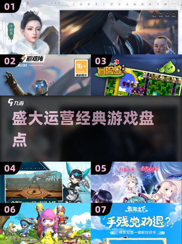 🔥2025盛大爆款游戏全揭秘🎮截图1