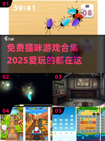 猫咪游戏免费下载📖毛茸伙伴欢乐多🐱截图1