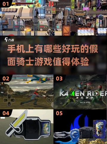 假面骑士街机手游大起底💥2025必玩🔥截图1