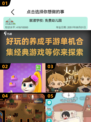 🔥2025年超好玩的单机养成手游合集来了！🎮