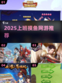 摸鱼神器！这5款网游太上头🔥