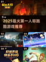 🔥2025最爽第一人称跑酷游戏💥