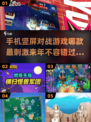 🔥2025必玩竖屏对战手游🔥高人气游戏等你来战！