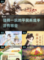 2025超🔥平民养成手游推荐，玩了就停不下来！🎮