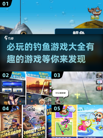 钓鱼游戏推荐🔥2025年必玩的前五款 Fishing_Game截图1