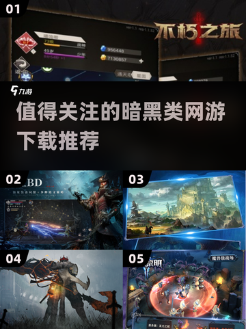 🔥2025必玩！暗黑三同类网游推荐下载🔗截图1