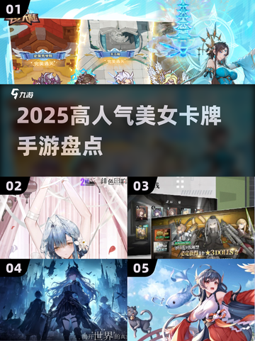 🔥2025必玩美女卡牌手游💖截图1