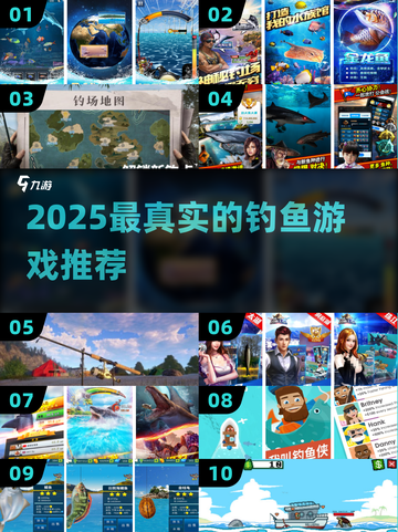 🎣2025最真实钓鱼游戏震撼上线！截图1