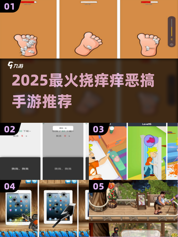 痒到笑出腹肌！🔥手机恶搞神作合集截图1