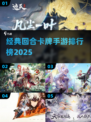 🔥经典卡牌手游TOP榜！怀旧玩家必看🏆