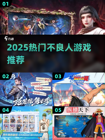 🔥2025最耐玩不良人游戏TOP榜💥截图1