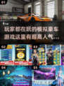 🔥2025最受欢迎豪车手游下载🔗