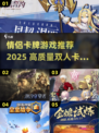 💑2025情侣必玩卡牌游戏TOP榜！🔥