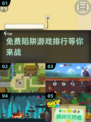 免费陷阱游戏大揭秘🔥排行榜单不容错过！