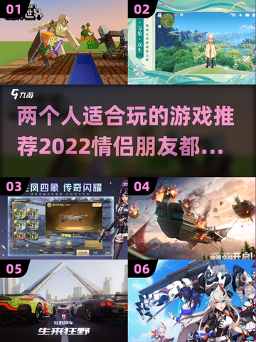 两人世界🎉适合情侣双人玩的趣味游戏推荐截图1