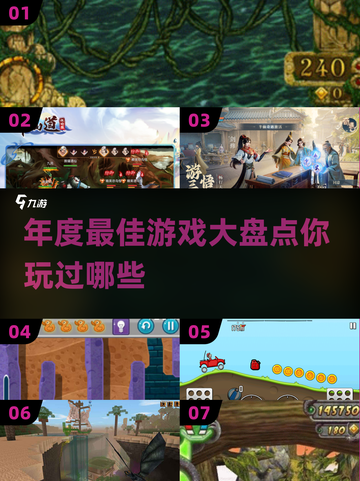 🔥2011年超耐玩游戏盘点，经典中的战斗机🎮截图1