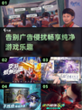 💰2025年超耐玩无广告游戏合集💥