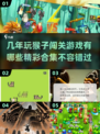 🔥怀旧党必玩！那些年经典的猴子闯关游戏合集🎮