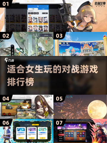 2025超🔥女生手游推荐，好玩到停不下来！🎮✨截图1