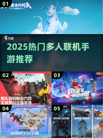 🔥2025最火联机手游💥和闺蜜玩到上头！截图1