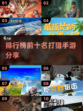 🔥2025十大耐玩打猎手游排行榜✨
